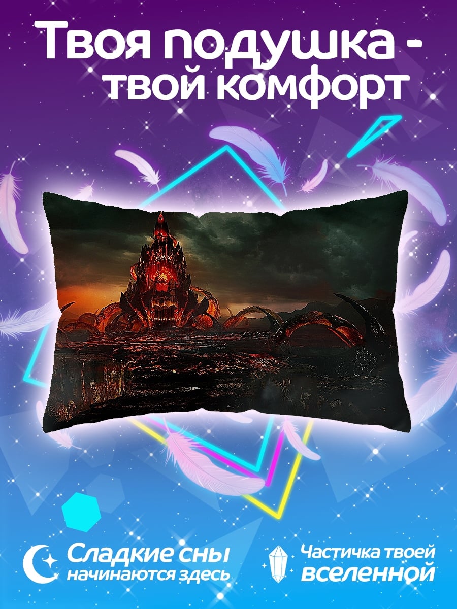 Подушка Зловещая башня