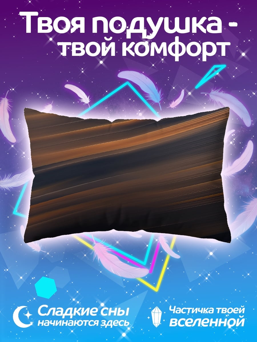 Подушка абстрактные линии