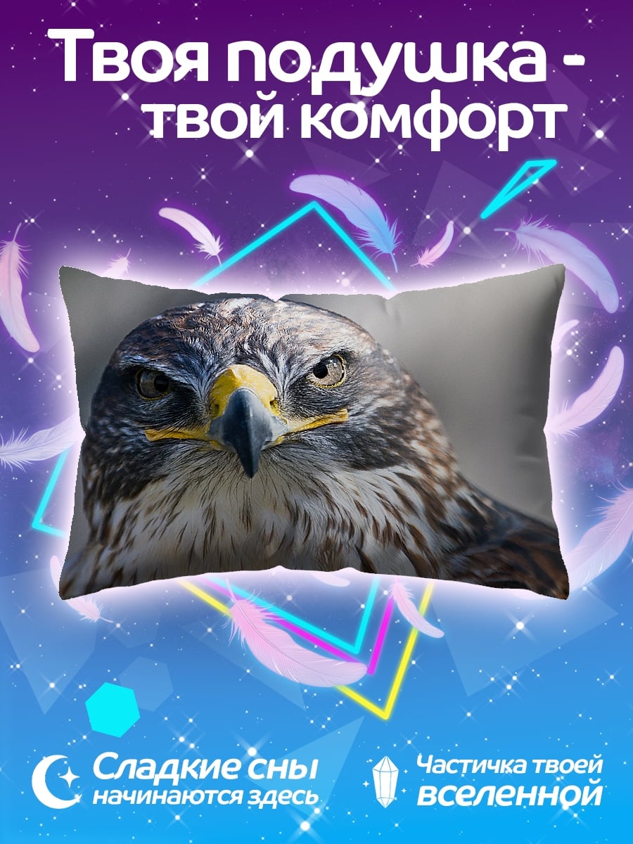 Подушка Хищная птица