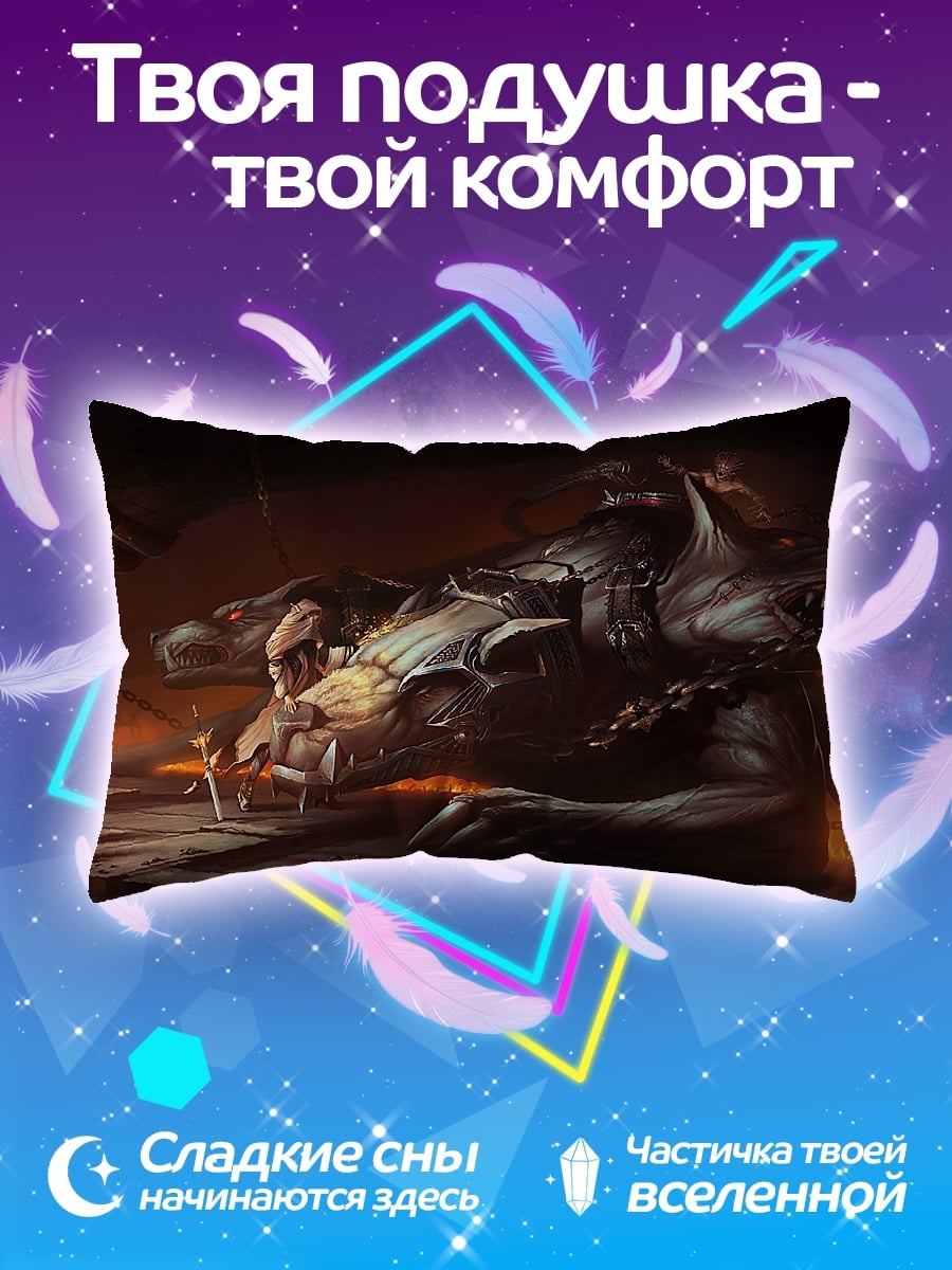 Подушка Цербер в аду