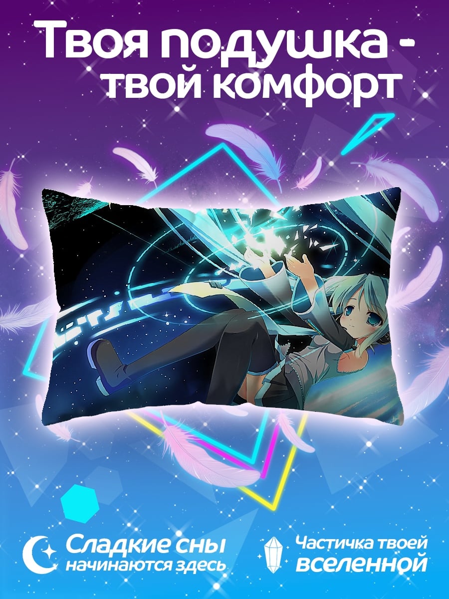 Подушка Аниме девушка космос