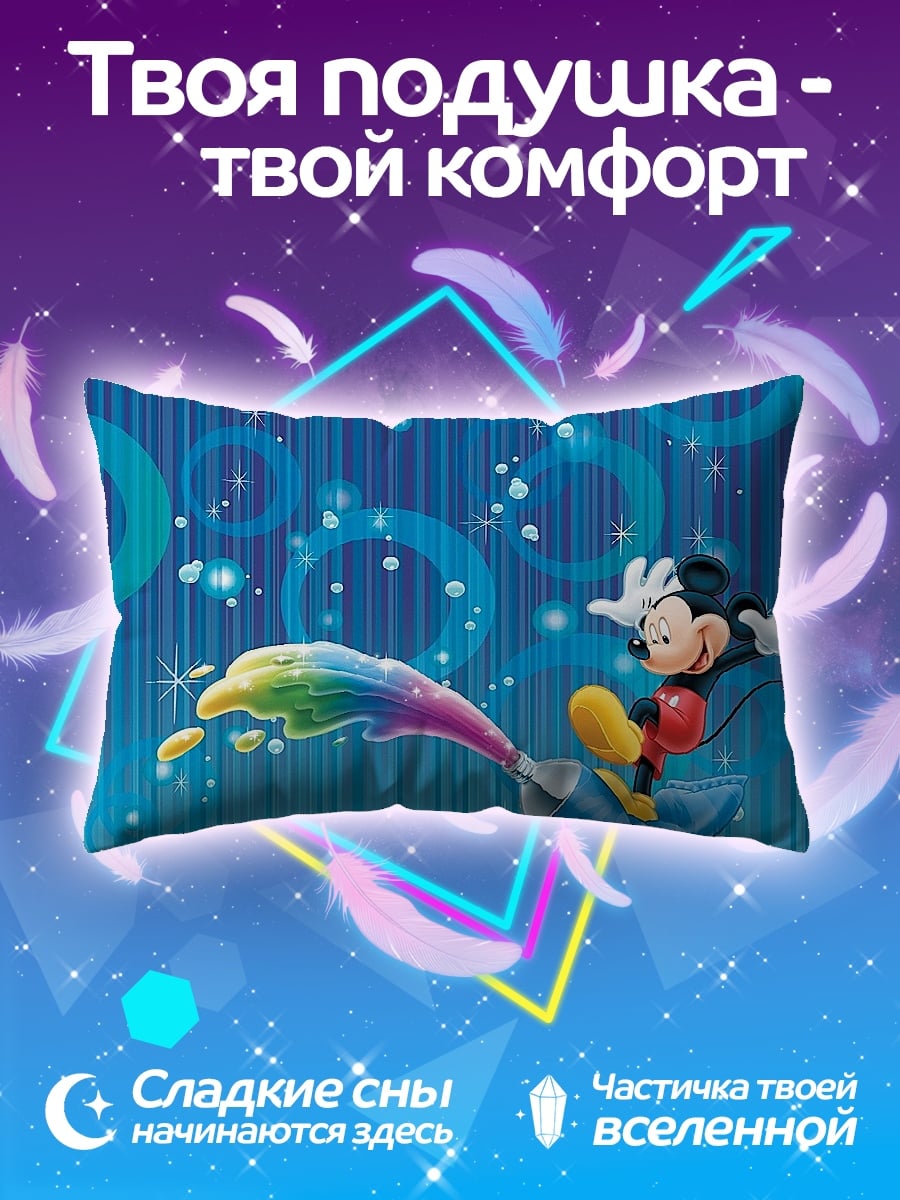 Подушка Микки Маус краски