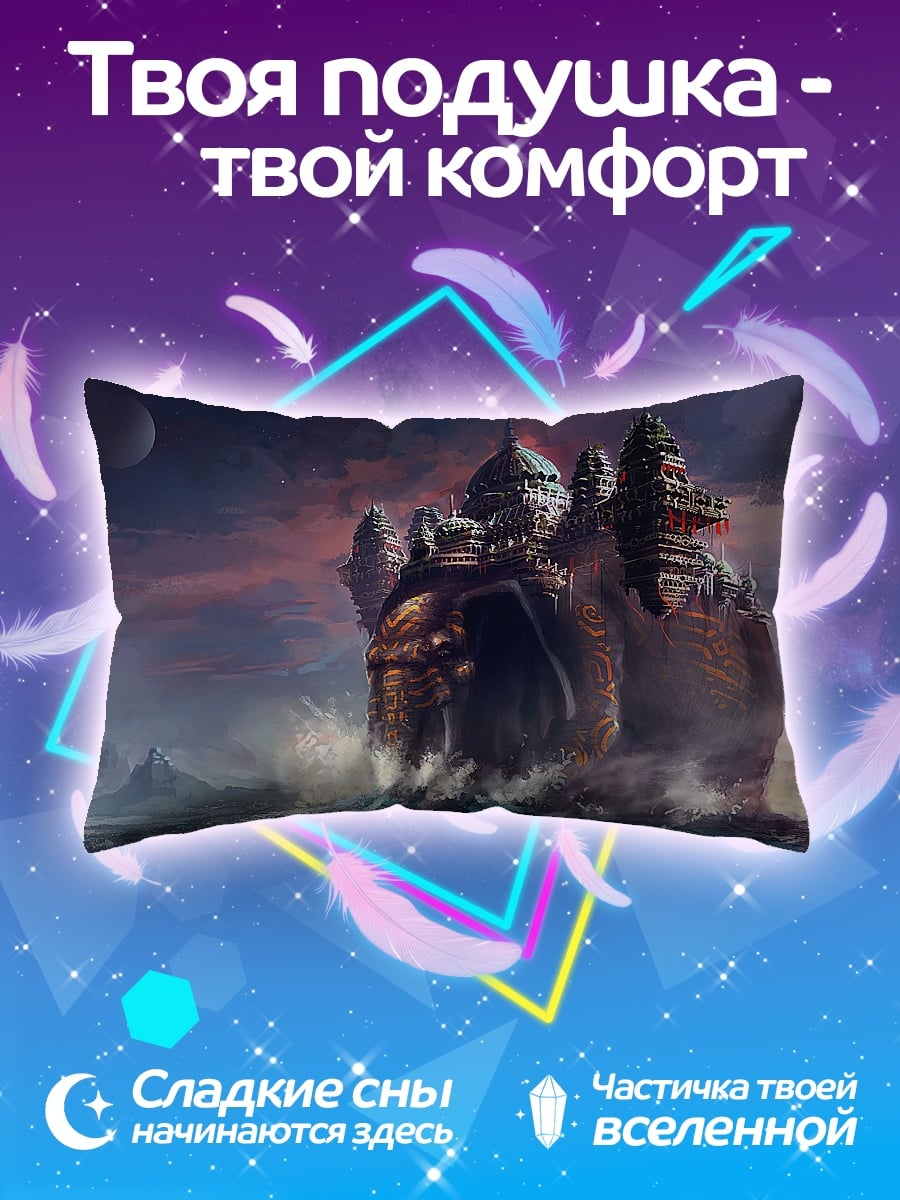 Подушка Замок на воде