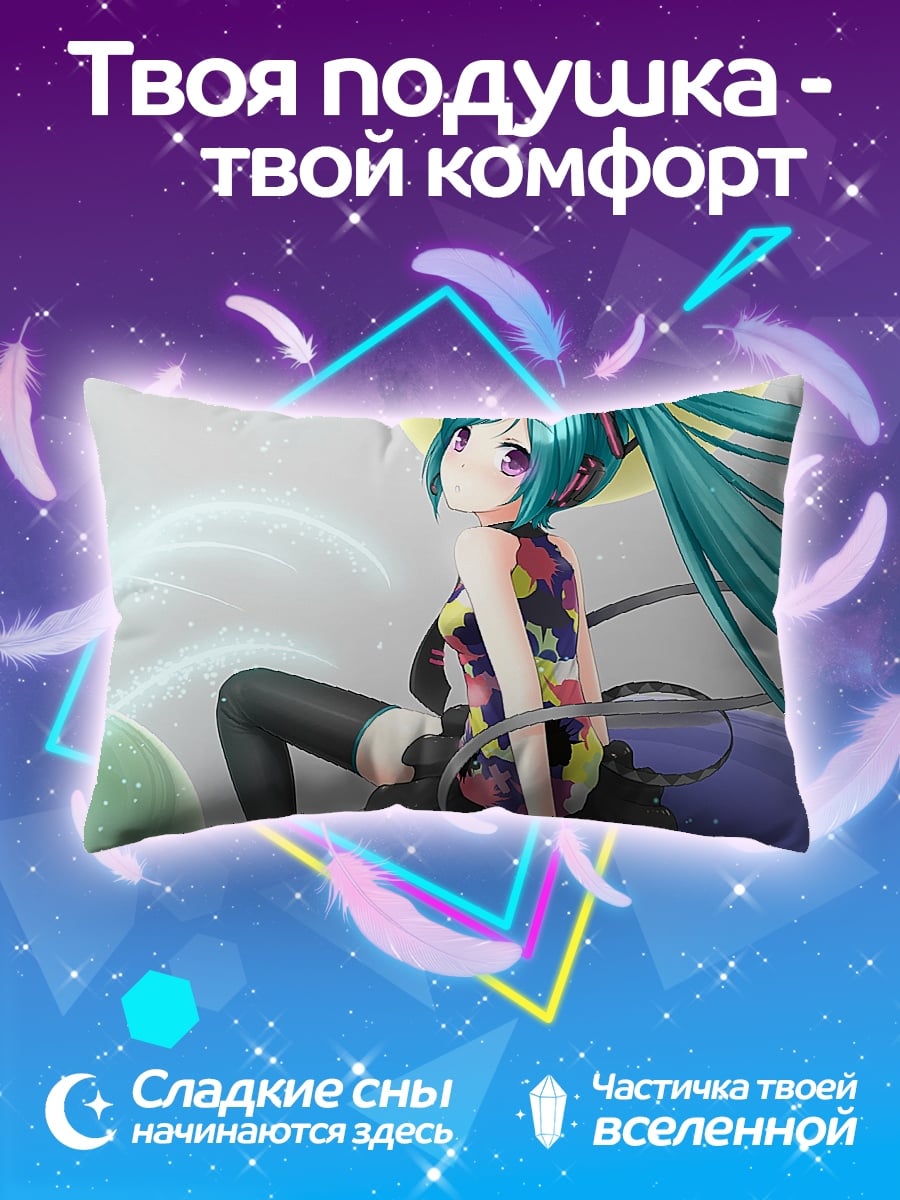Подушка Аниме девушка Мику
