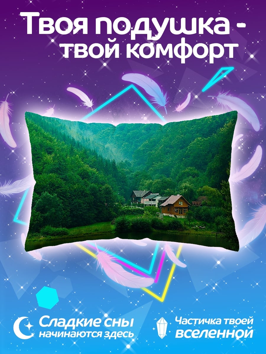Подушка Домики в лесу