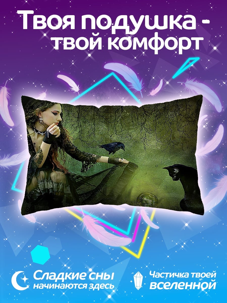 Подушка Ведьма с вороном