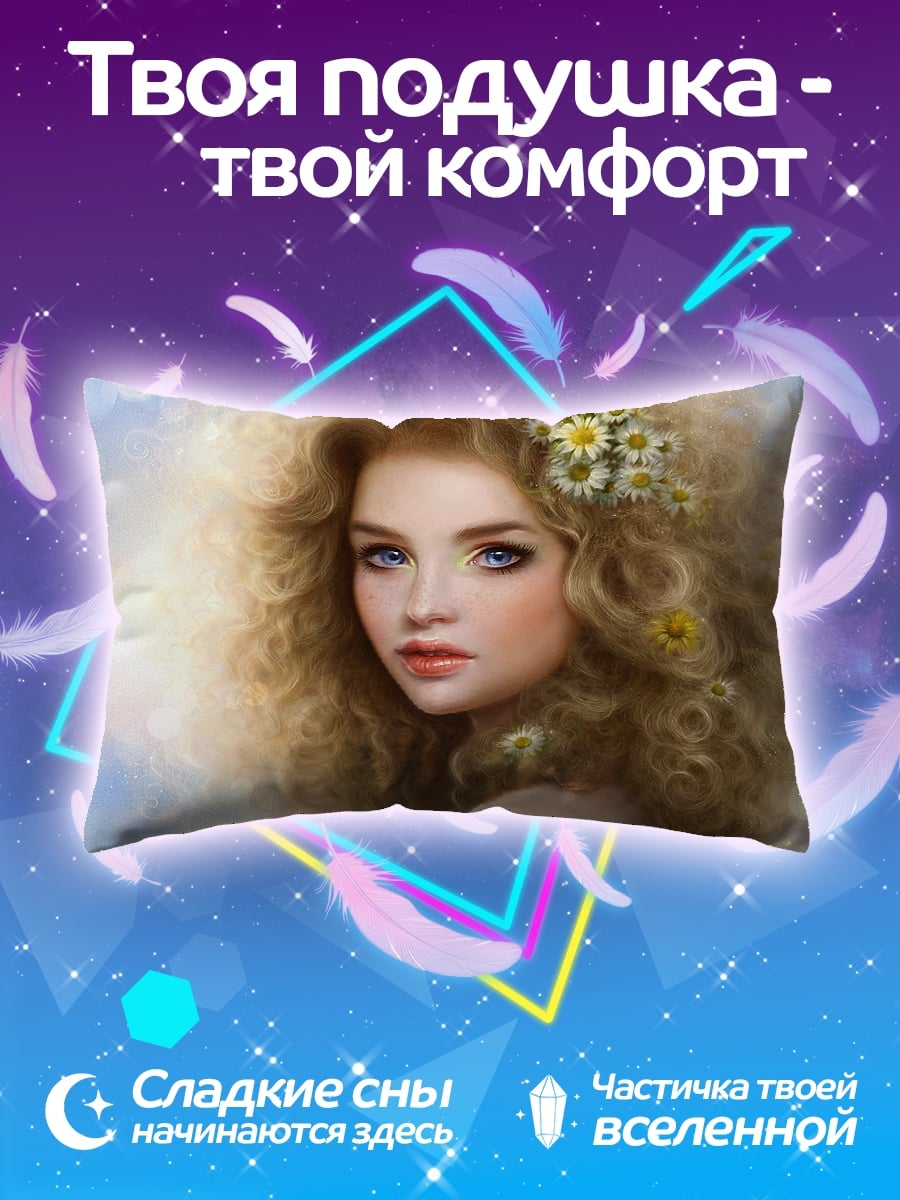 Подушка Девушка с цветами