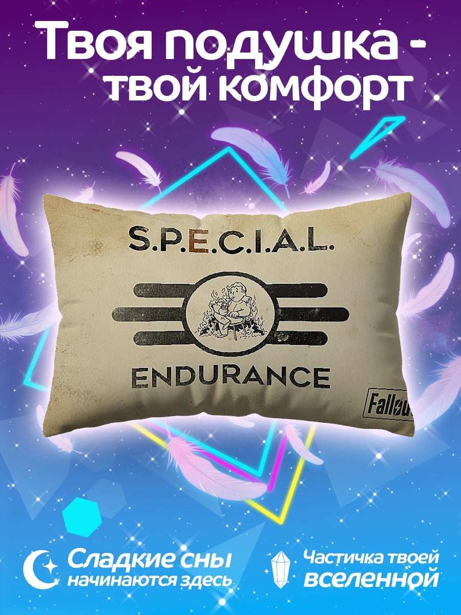 Подушка Fallout S.P.E.C.I.A.L.