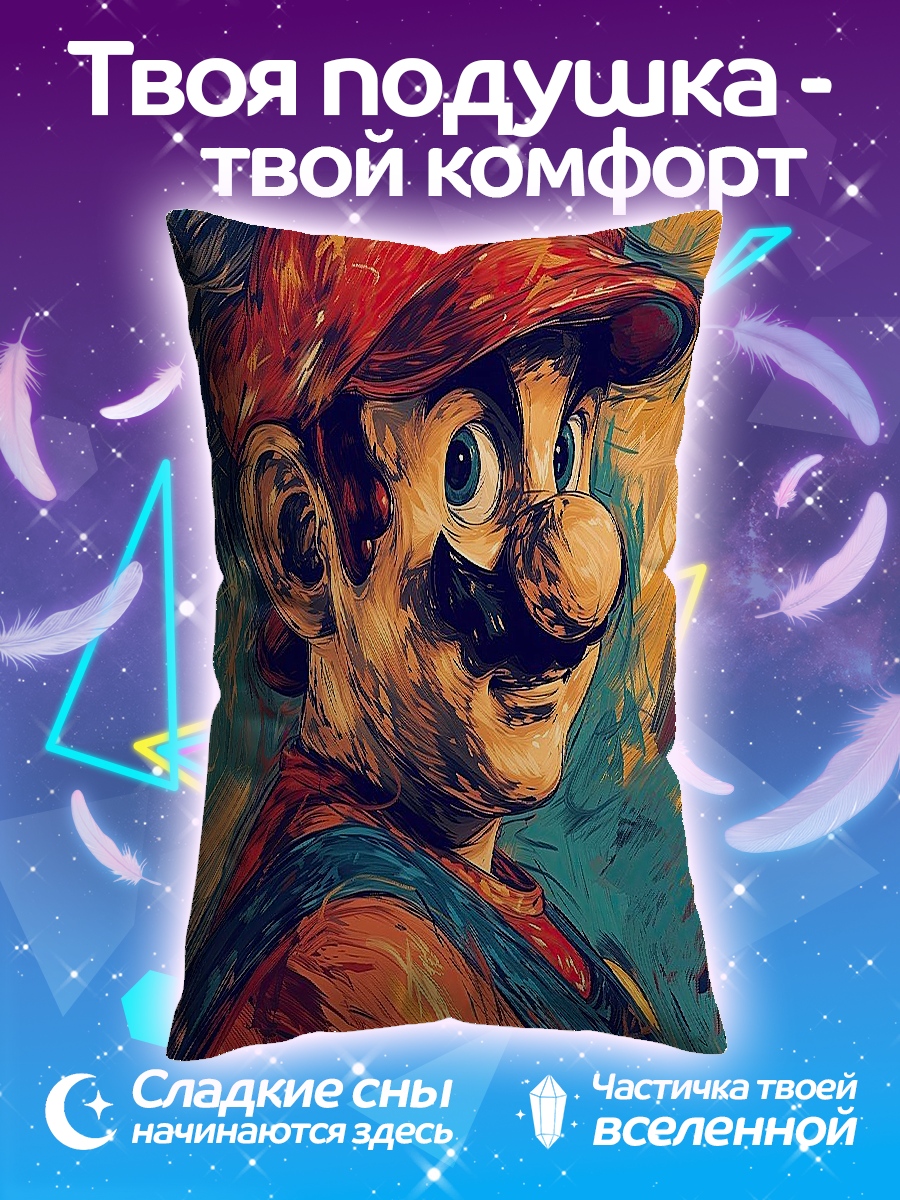 Подушка Марио в шляпе