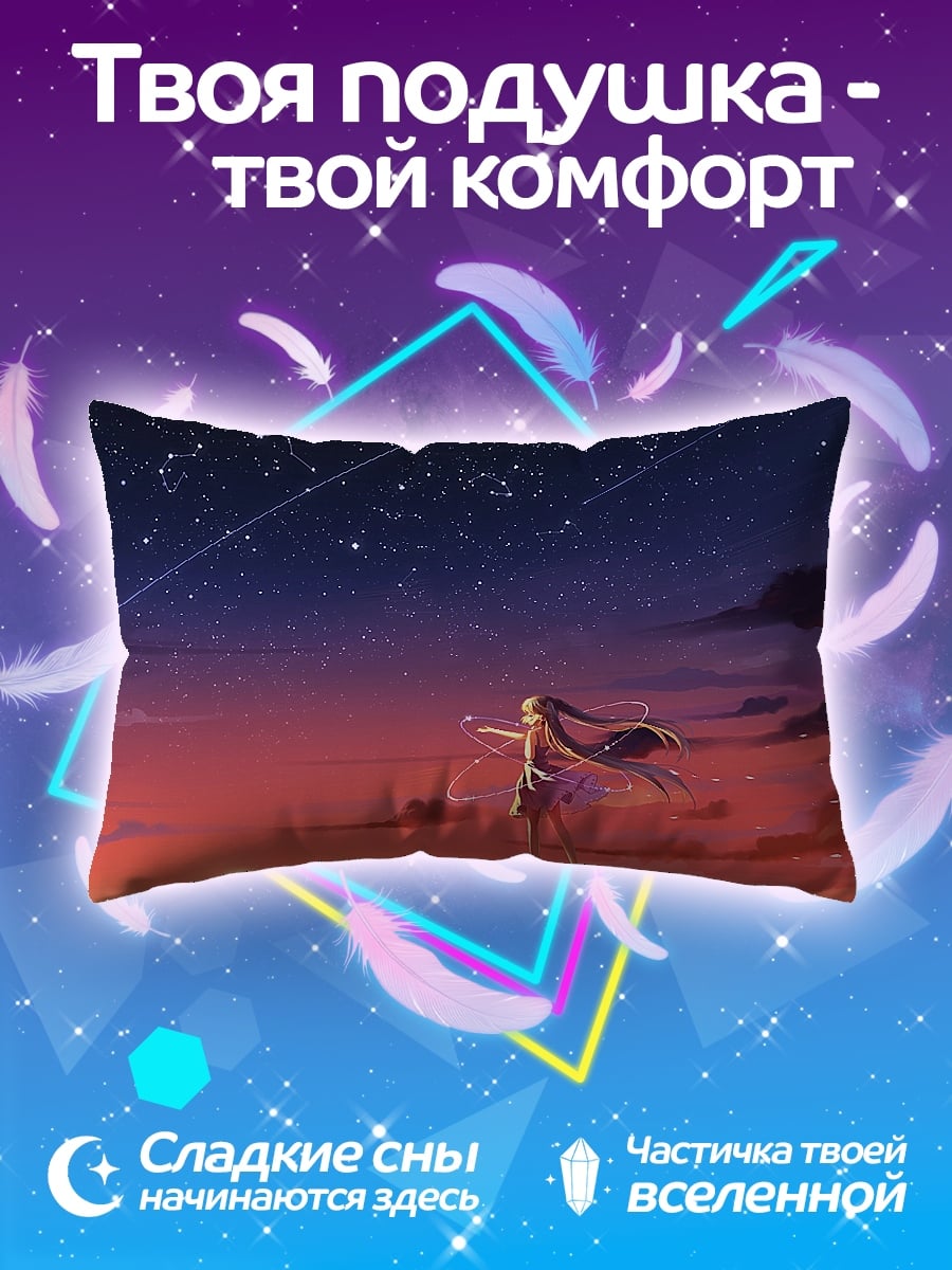 Подушка Девушка на закате