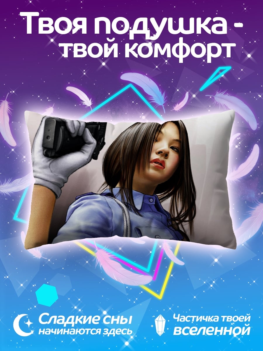 Подушка Девушка с пистолетом