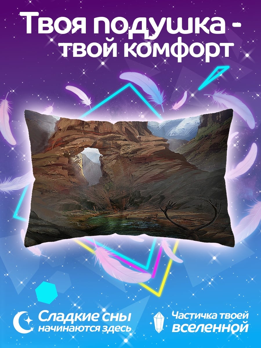 Подушка Олень в каньоне