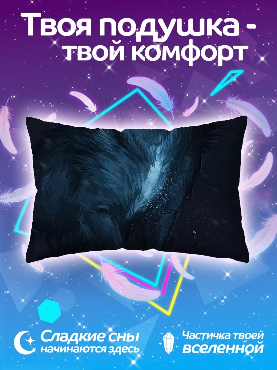 Подушка Ледяной волк