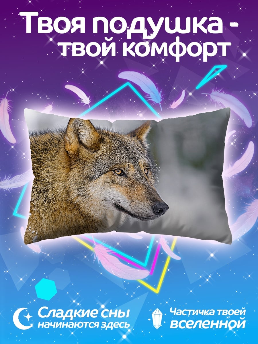 Подушка серый волк