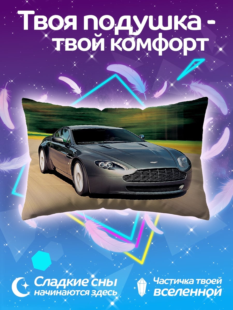 Подушка быстрый автомобиль