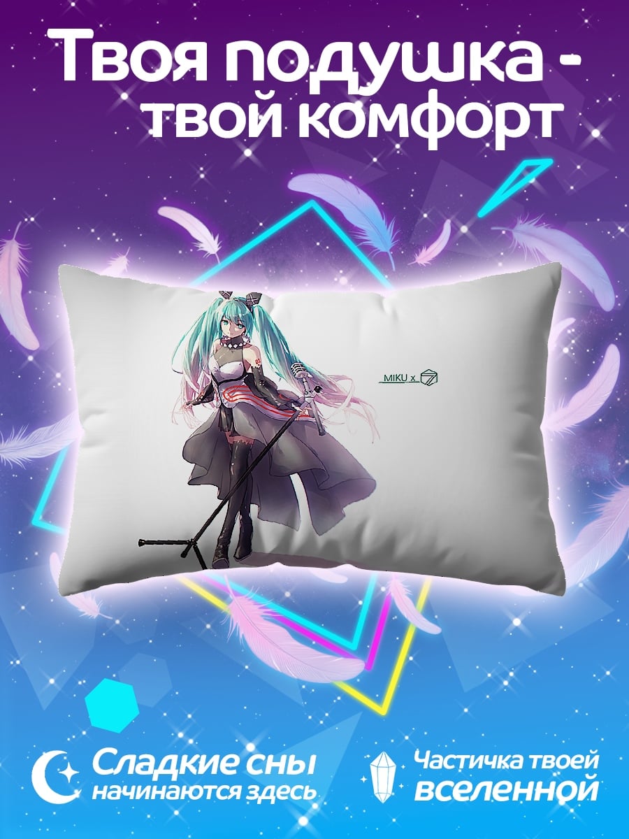 Подушка Аниме Девушка Мику
