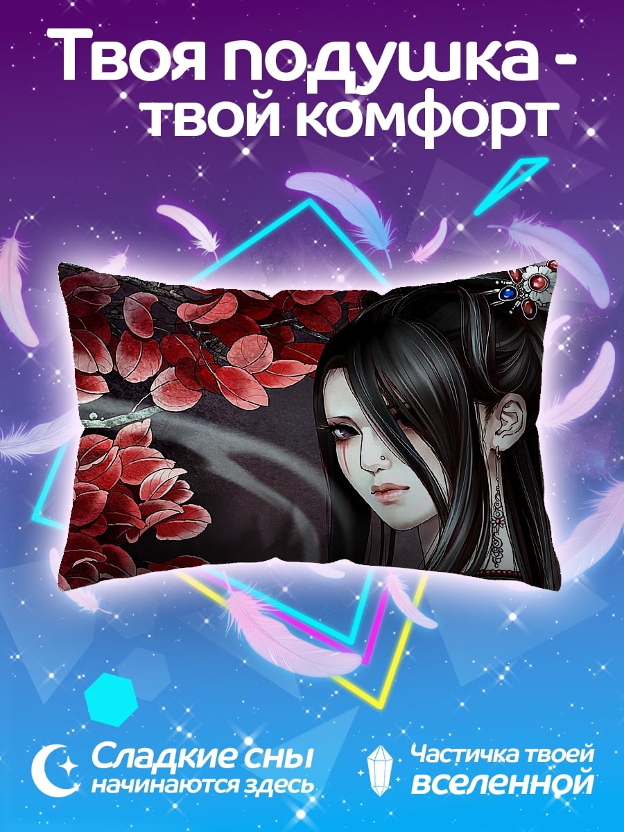 Подушка девушка с лепестками