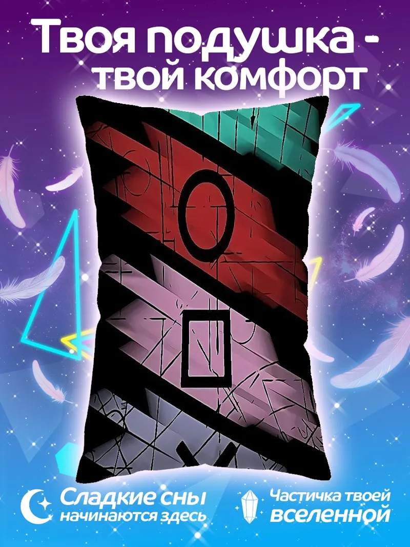 Подушка Кнопки PlayStation