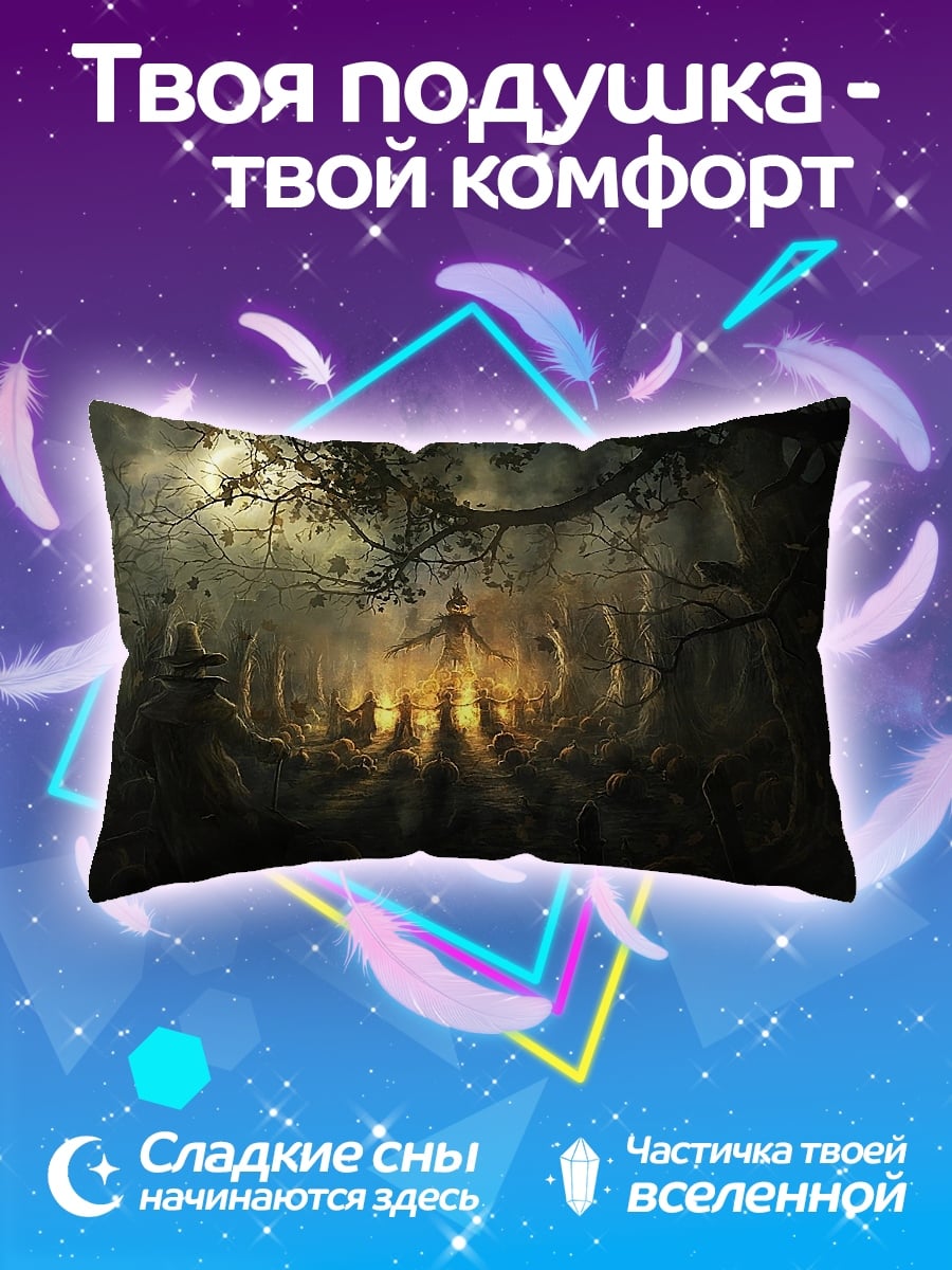 Подушка лесная поляна