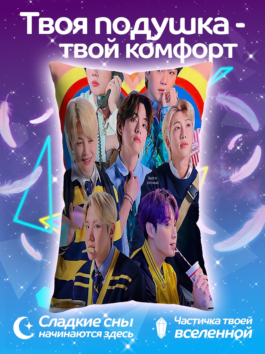 Подушка BTS группа