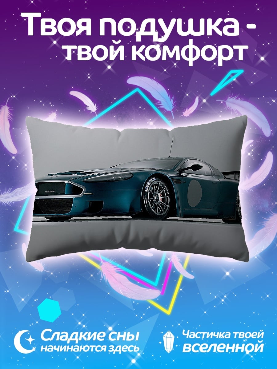 Подушка Синий спорткар