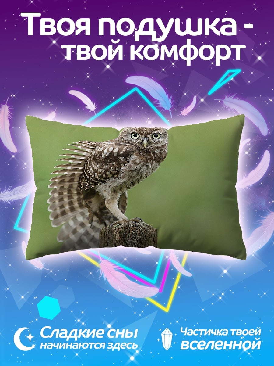 Подушка Маленькая сова