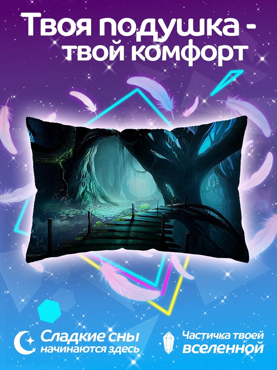 Подушка Волшебный лес