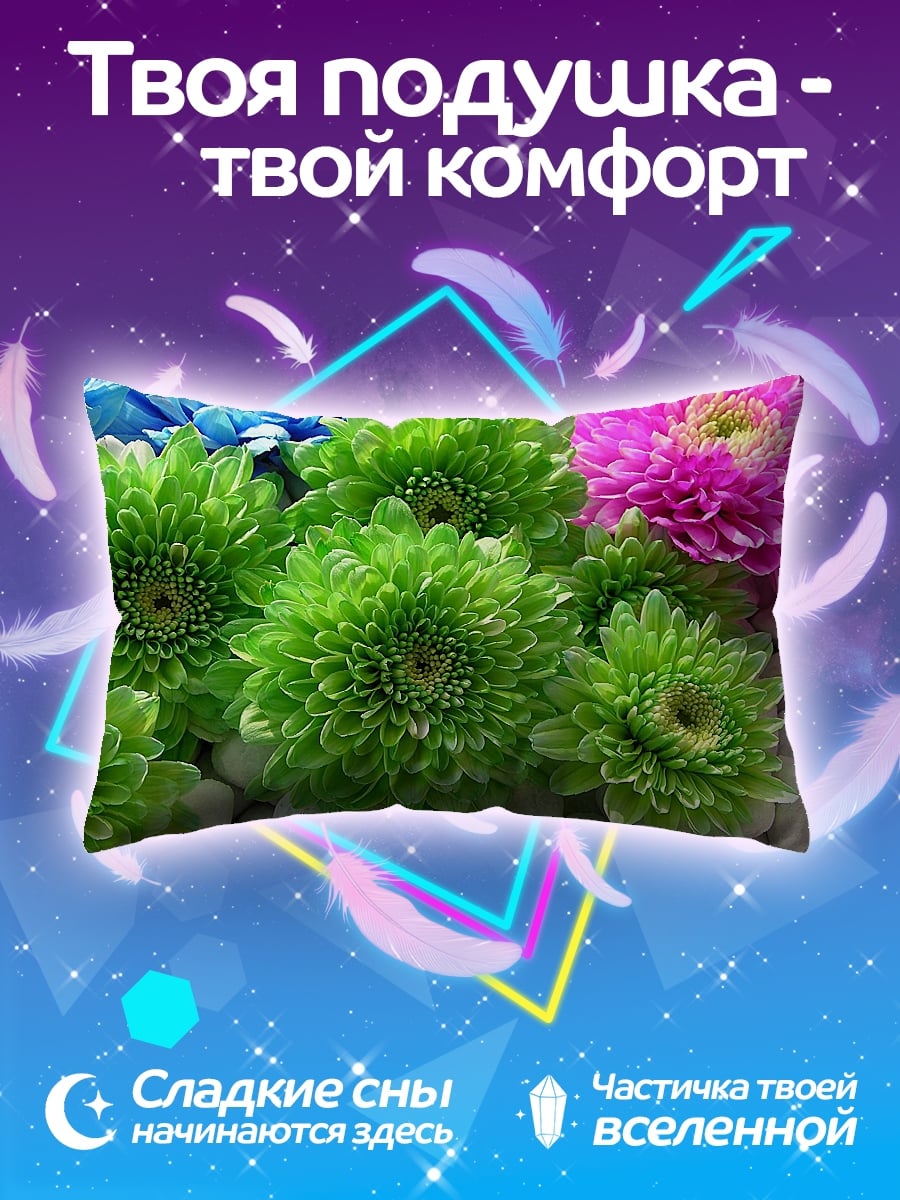 Подушка Яркие хризантемы