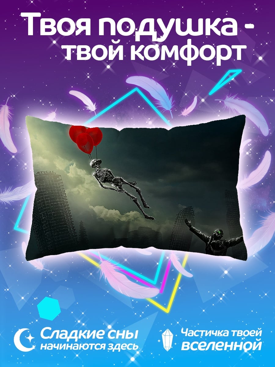 Подушка Летающее сердце