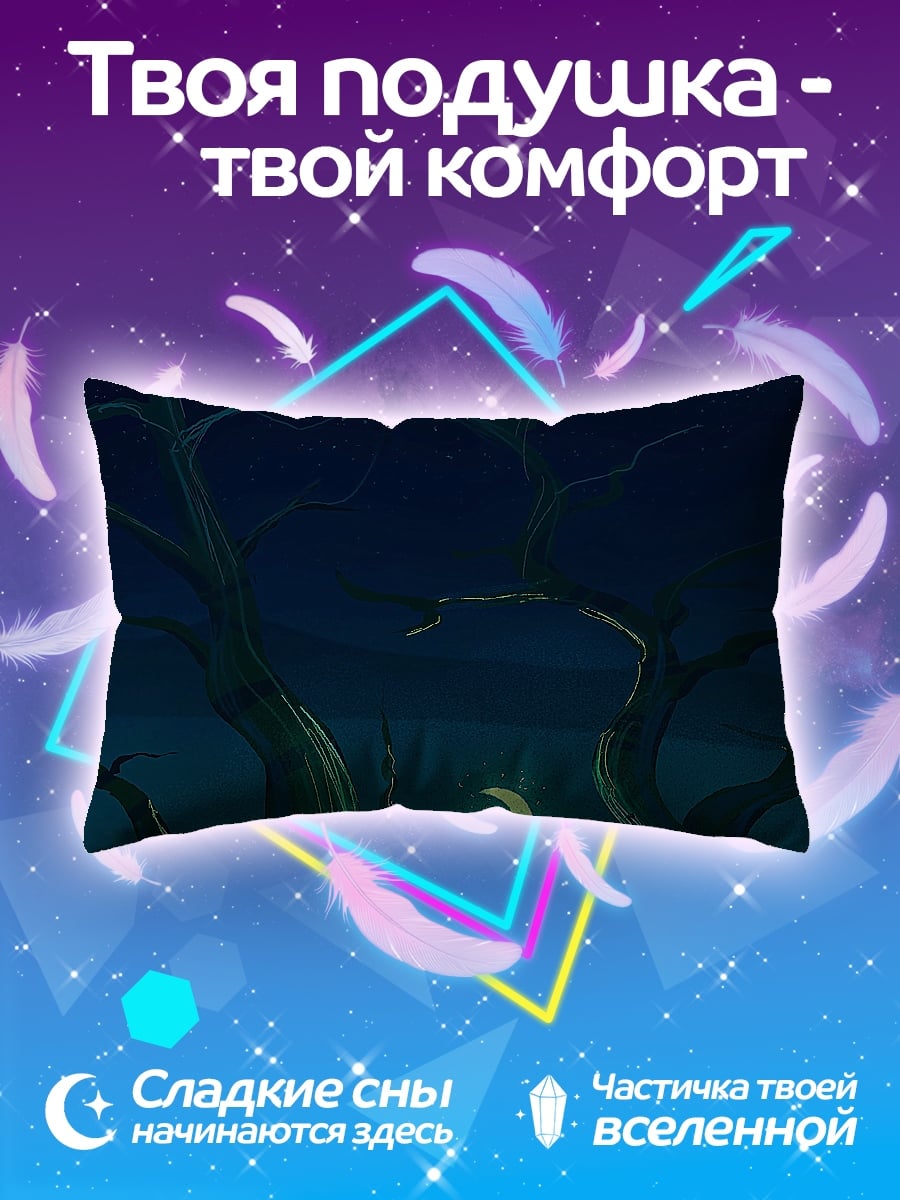 Подушка Ночной лес