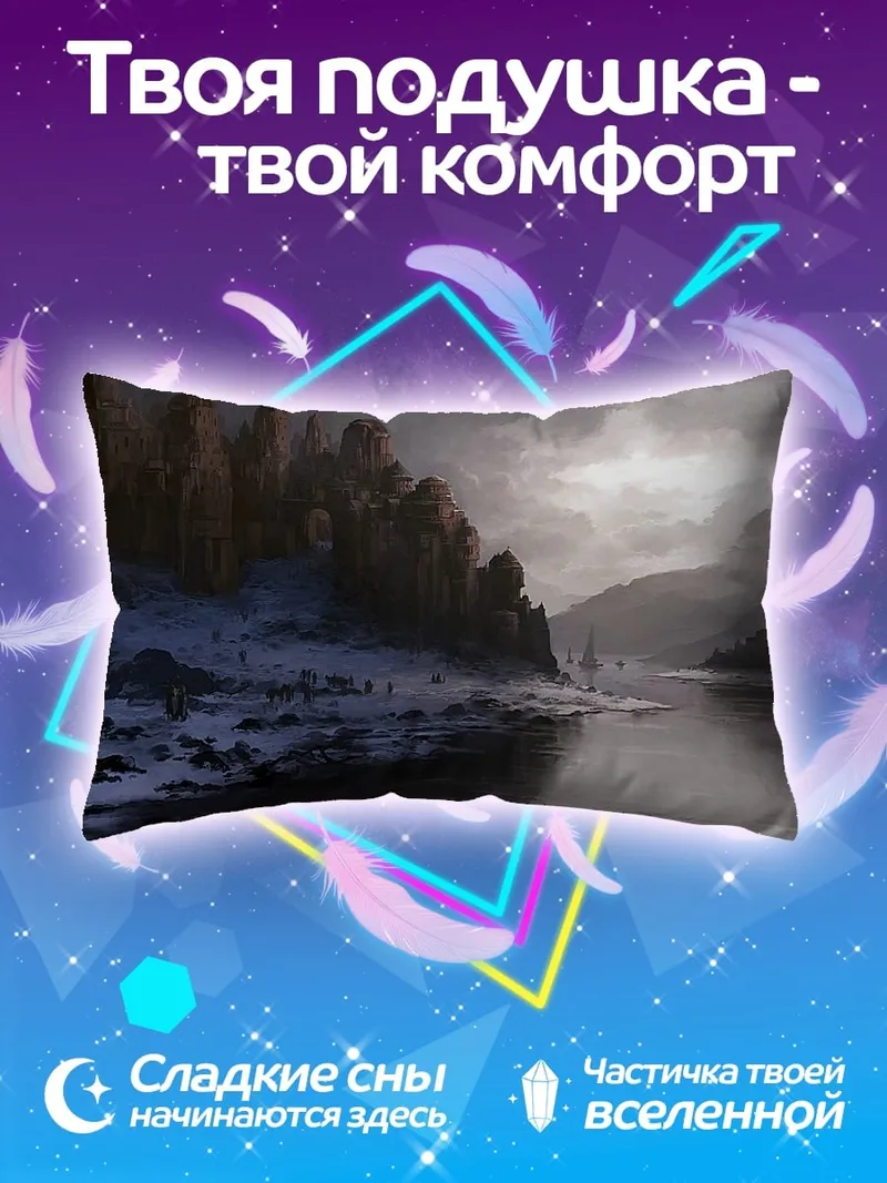 Подушка Зимний пейзаж