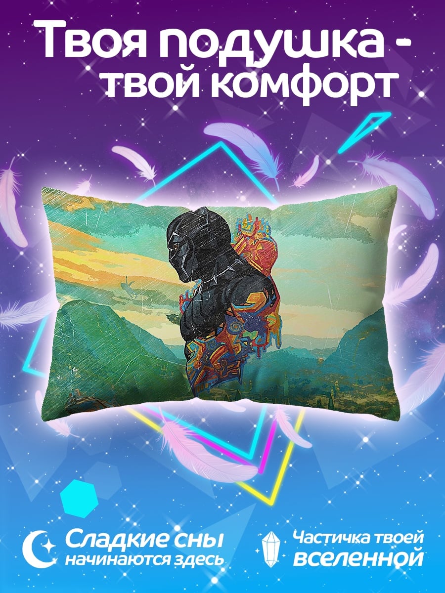 Подушка черная пантера горы