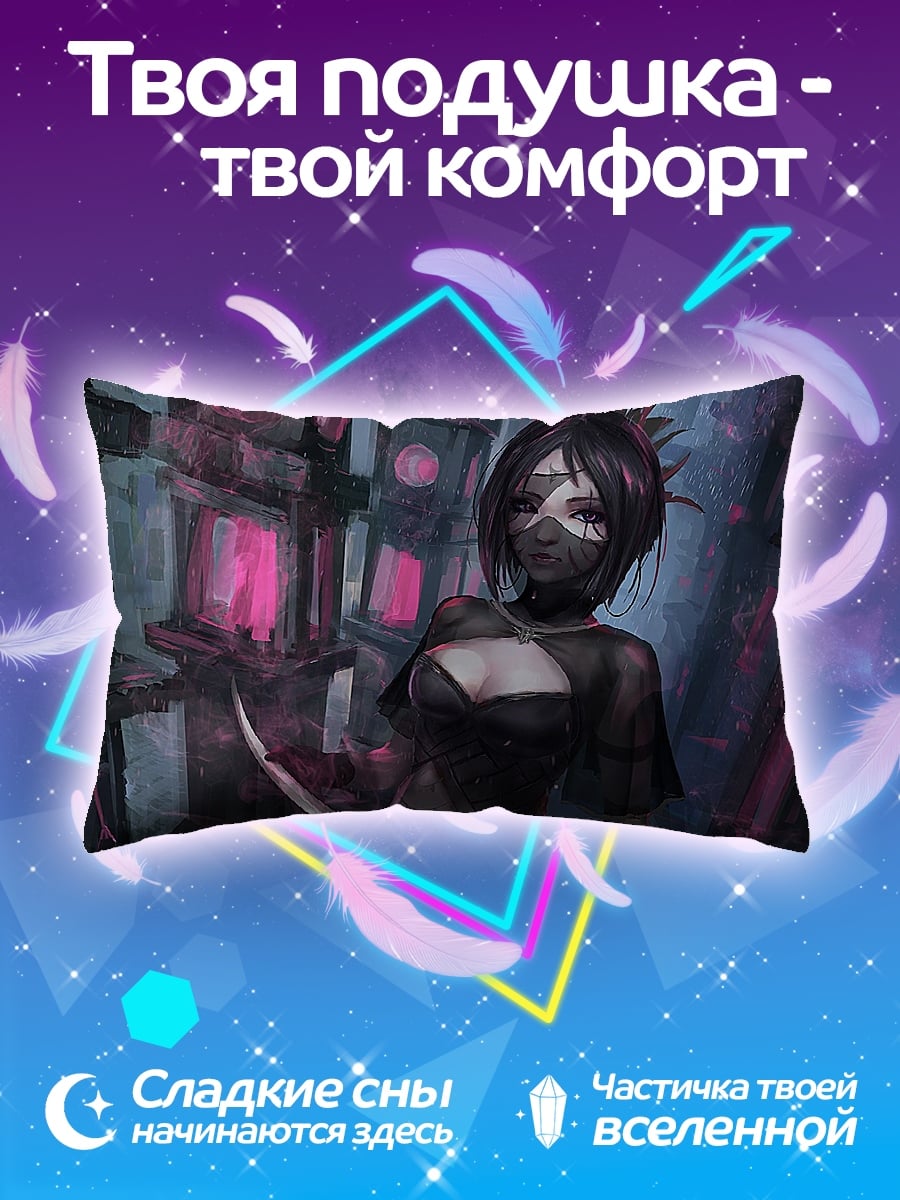 Подушка киберпанк девушка неоновая