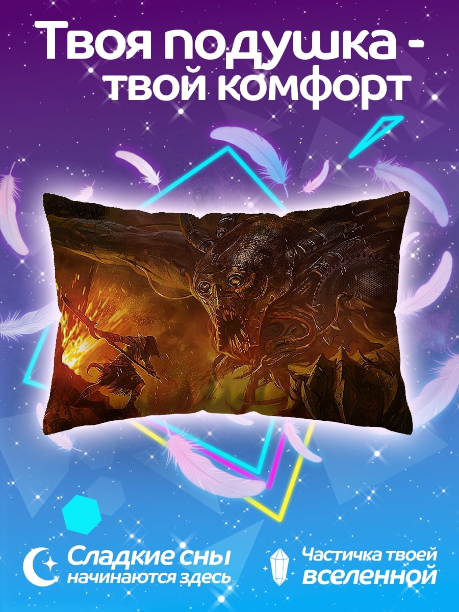 Подушка огненный монстр