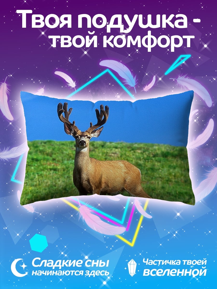 Подушка олень на лугу