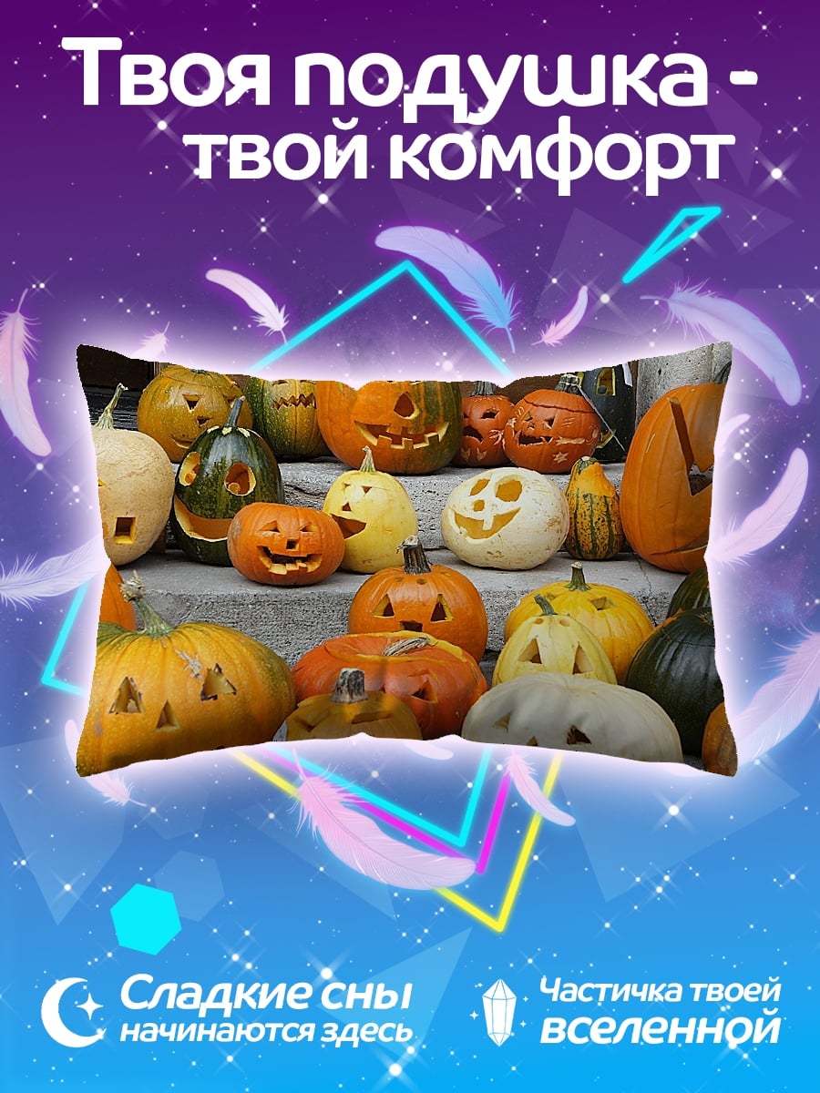 Подушка Тыквы на Хэллоуин