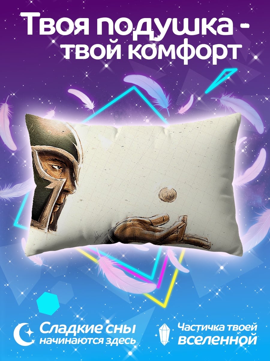 Подушка Магнето