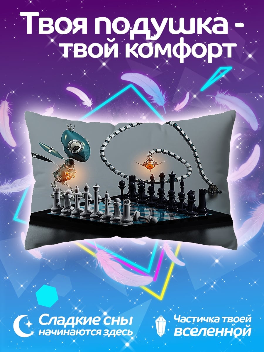 Подушка Шахматная партия