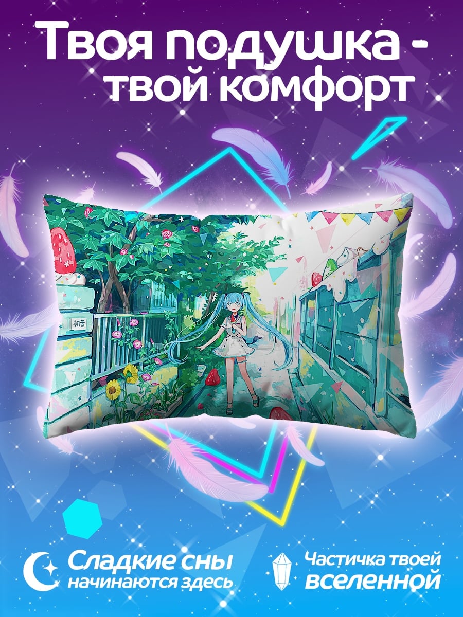 Подушка Аниме девушка Мику