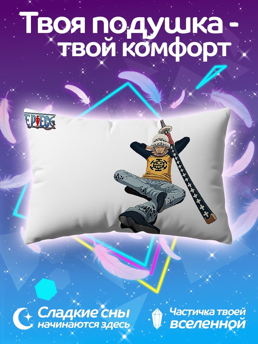 Подушка Трафальгар Ло