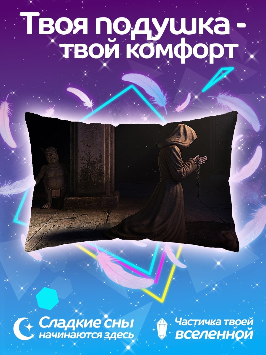 Подушка Монах в капюшоне