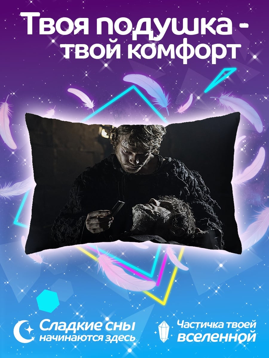 Подушка Человек держит голову