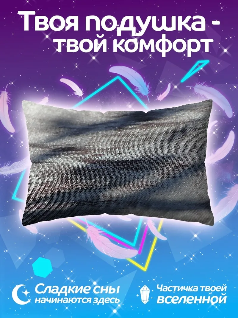 Подушка Текстура дерева с тенями