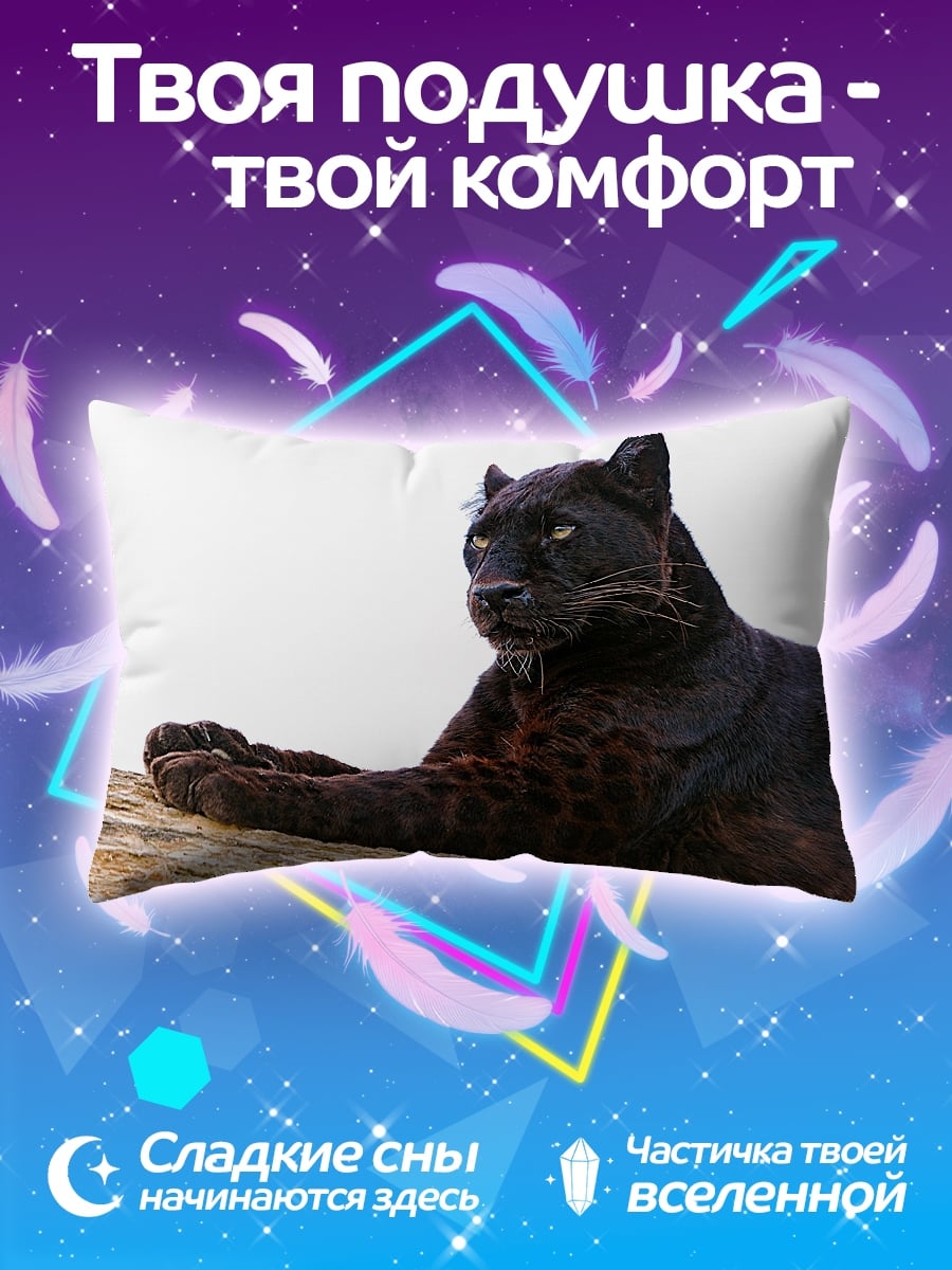 Подушка Черная пантера