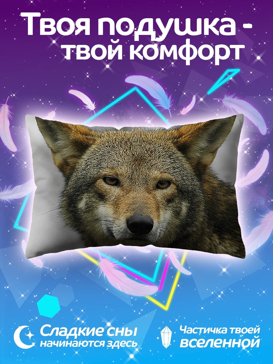 Подушка Крупный план волка