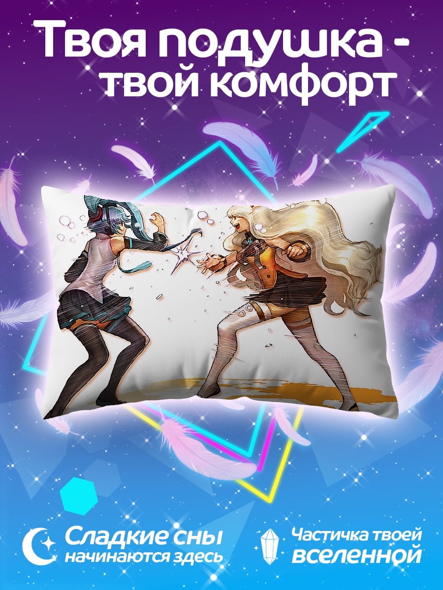 Подушка Аниме битва