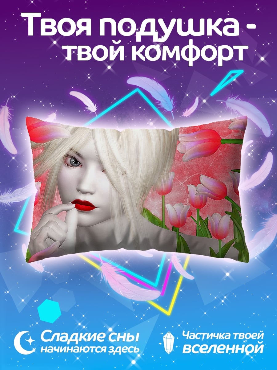 Подушка Девушка тюльпаны