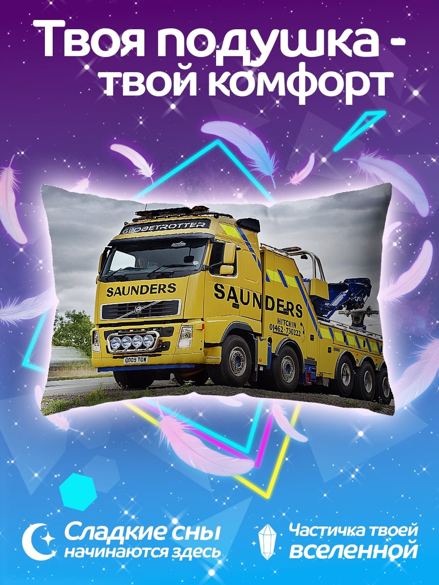 Подушка Эвакуатор Saunders Trucks
