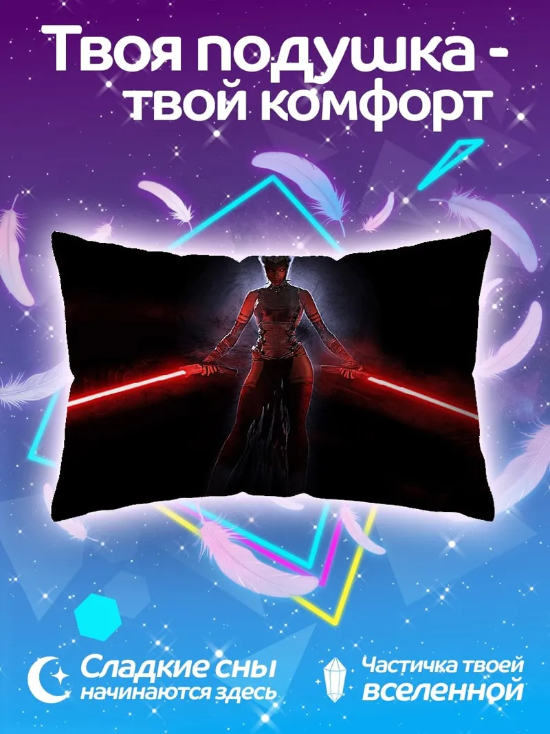Подушка Воин с красными мечами