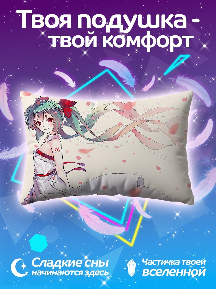 Подушка Аниме девушка с лепестками